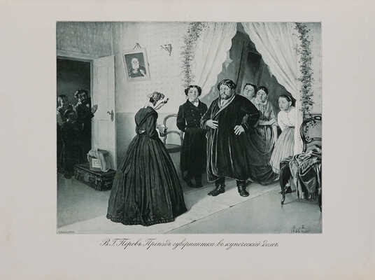 Главные течения русской живописи XIX в. Текст П.Н. Ге.  В 20 вып. Вып. 1-10. М., 1904